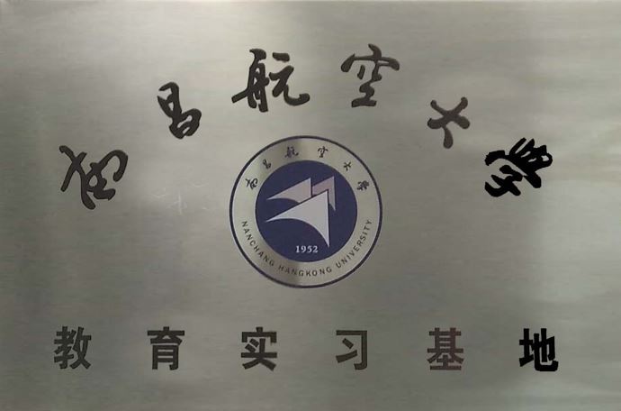 校企合作 产教融合---公司与南昌航空大学签订战略合作协议-4.JPG